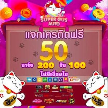 Gocash777 App 
