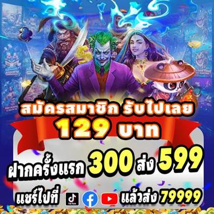 Gocash777 Promotion 